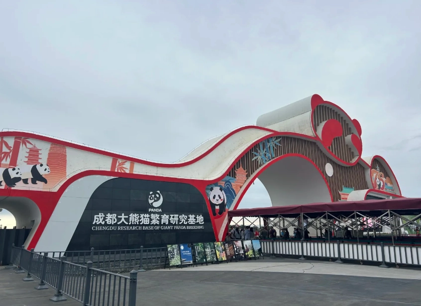Chengdu itinerary