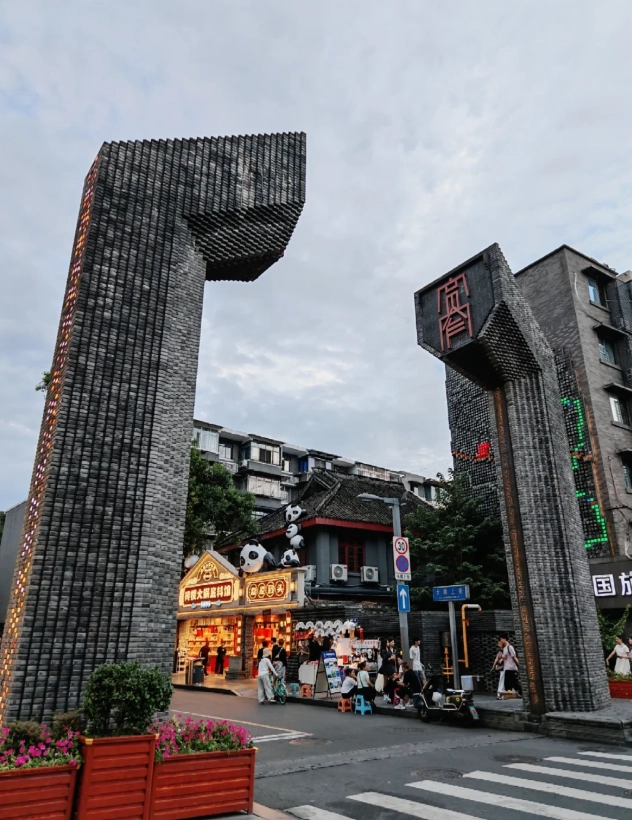 Panda Base Chengdu