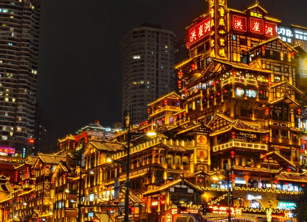 Photo of Hongyadong: Hongyadong Chongqing