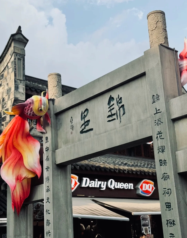 Chengdu teahouse