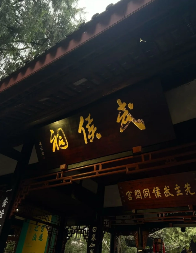 Chengdu panda base