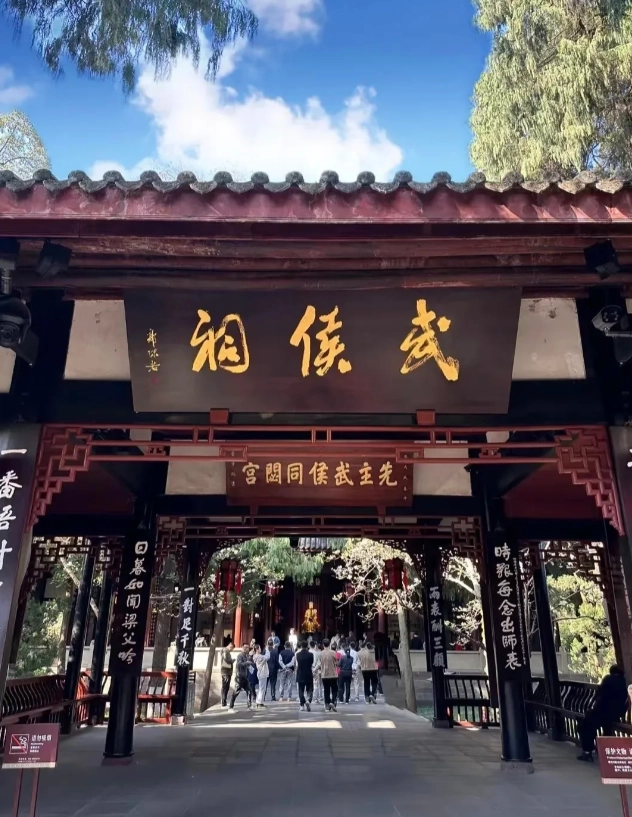 Jinli Ancient Street Jinli Ancient Street