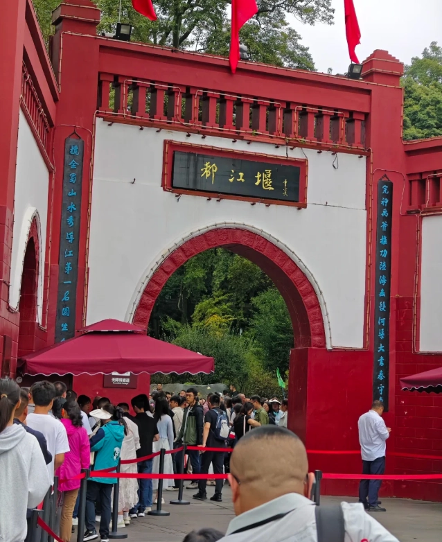 Sichuan tourism