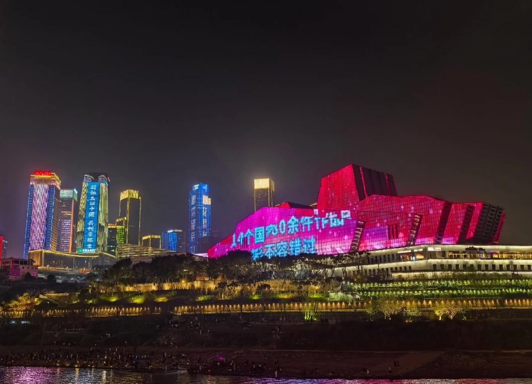 Chongqing attractions
