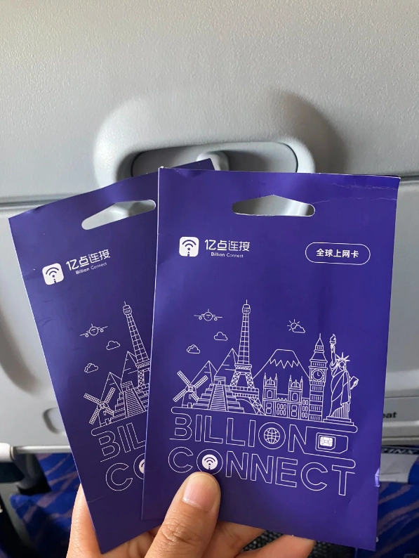 esim for china esim for china
