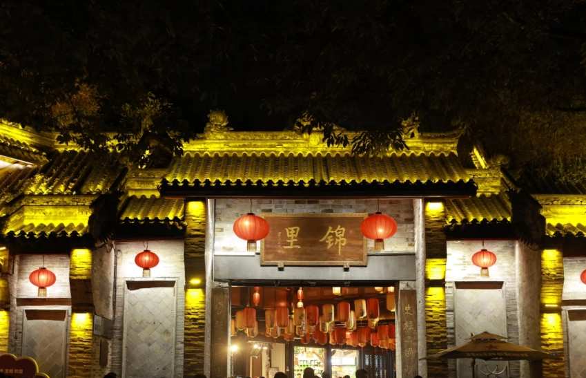 Chengdu itinerary
