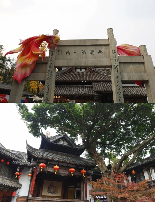 Photo of Jinli Ancient Street: Chengdu ancient street