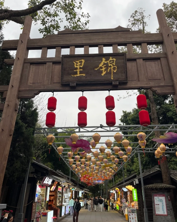 Jinli Ancient Street