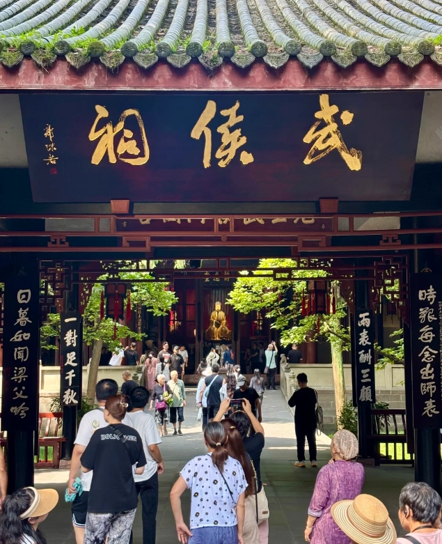 Chengdu itinerary