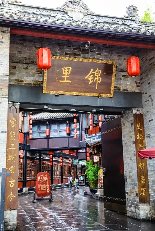 Sichuan itinerary