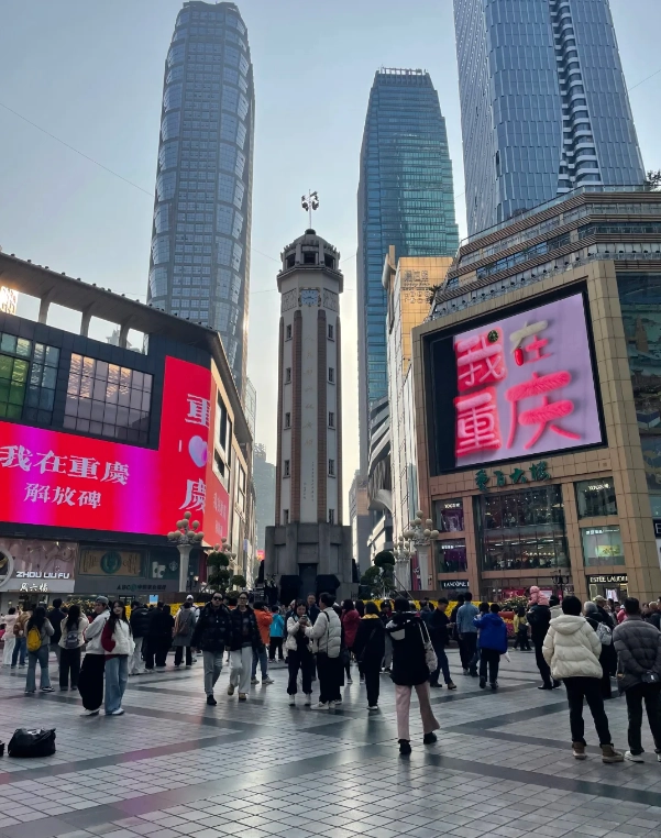 Chongqing attractions Chongqing attractions