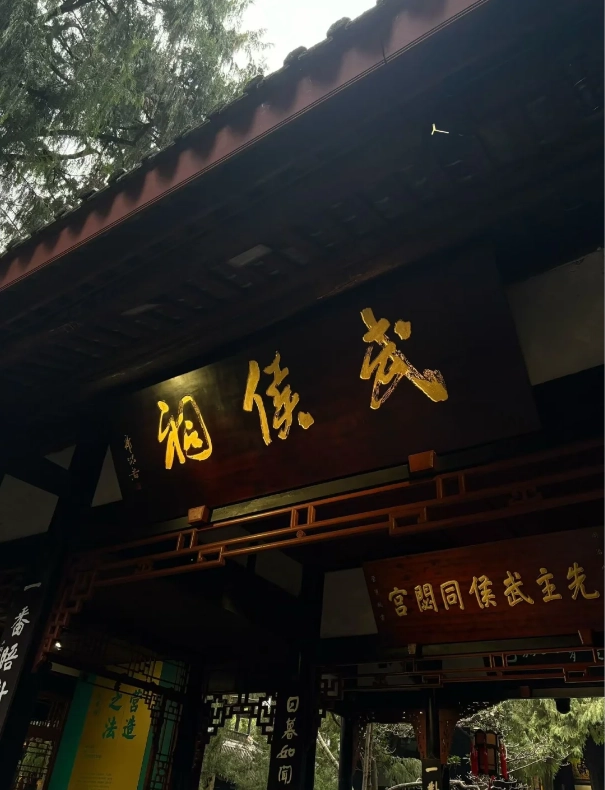 Sichuan food Sichuan food
