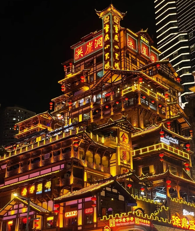 Chongqing tourism Chongqing tourism