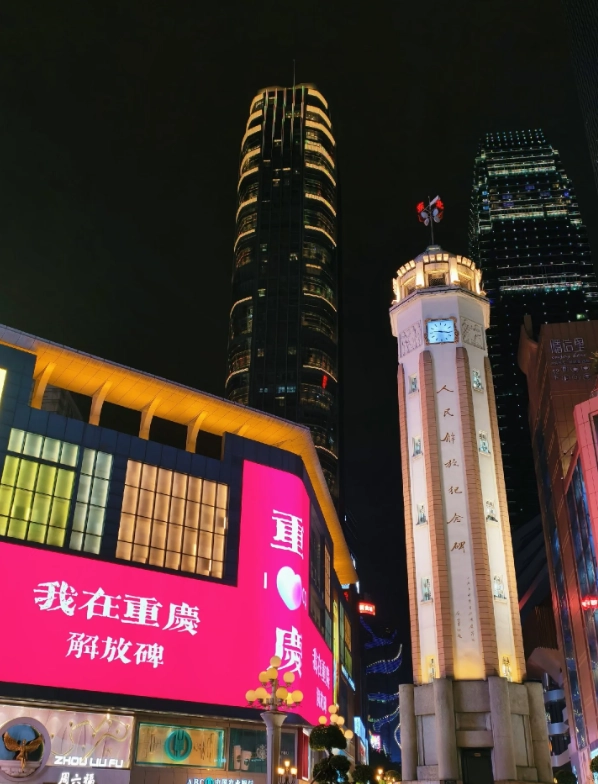 Photo of Jiefangbei Pedestrian Street: Chongqing food