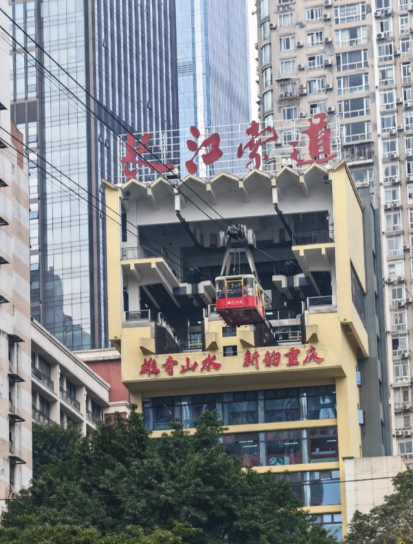 Yangtze River Cableway