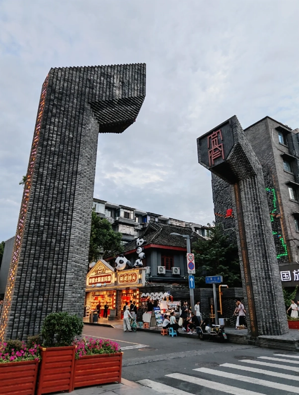 Chengdu itinerary