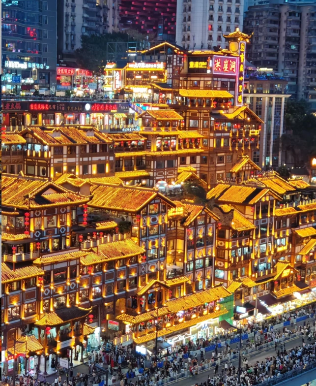 Chongqing itinerary