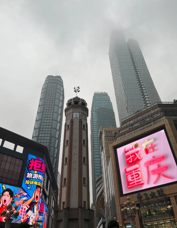 Chongqing in spring Chongqing in spring