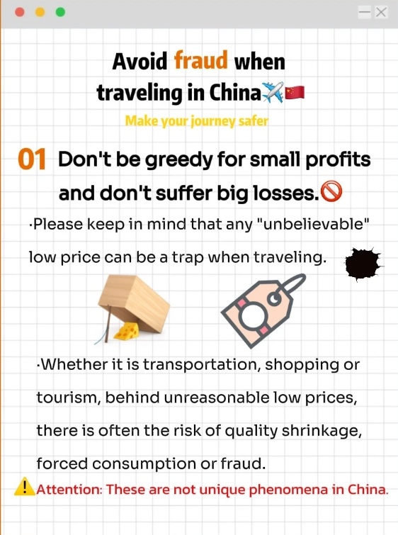 common scams in China common scams in China