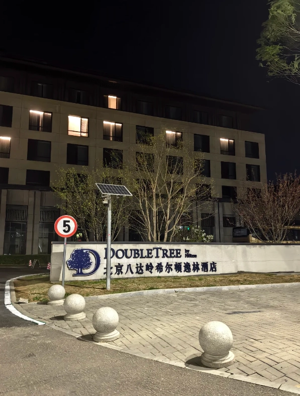 accommodation near Badaling