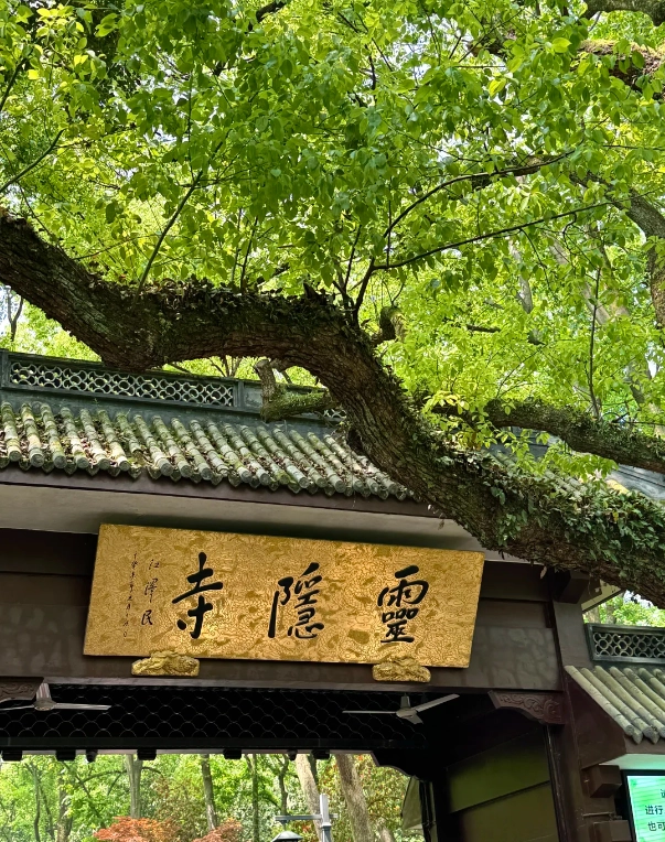 Lingyin Temple