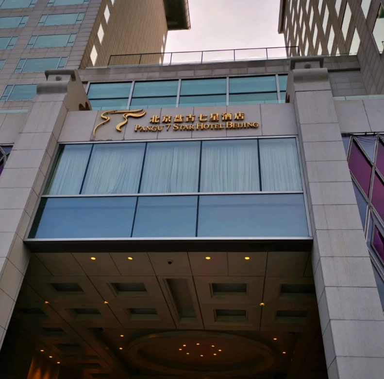 hotels near National Stadium Beijing hotels near National Stadium Beijing