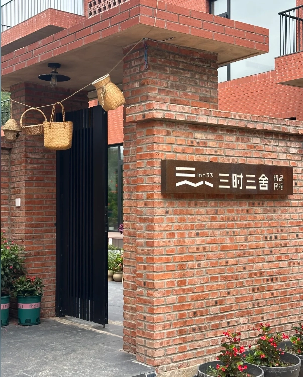 hotels near Mutianyu