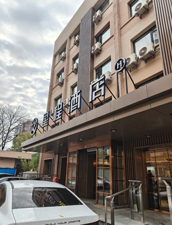 best hotels near Summer Palace