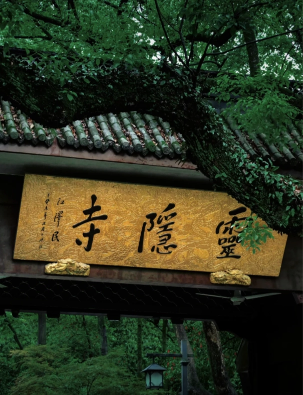 Hangzhou travel tips Hangzhou travel tips