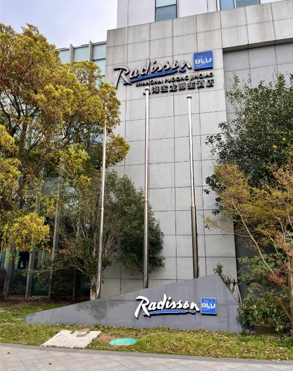 where to stay for Shanghai theme park