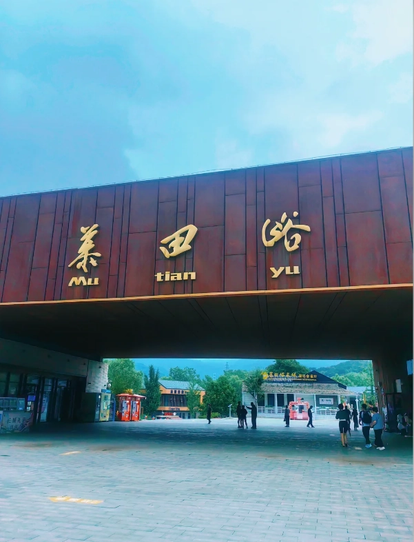 Mutianyu Great Wall accommodation