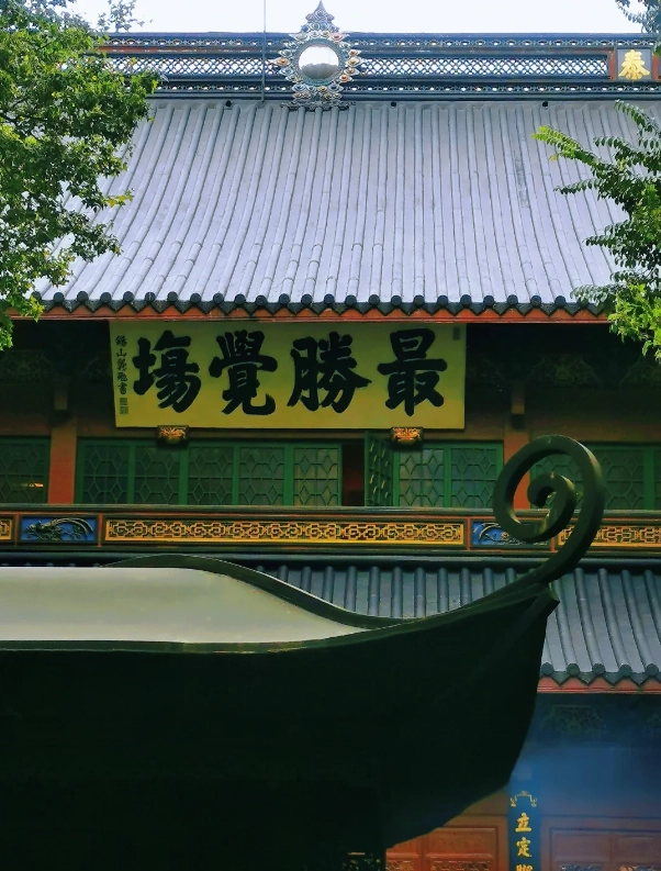 West Lake