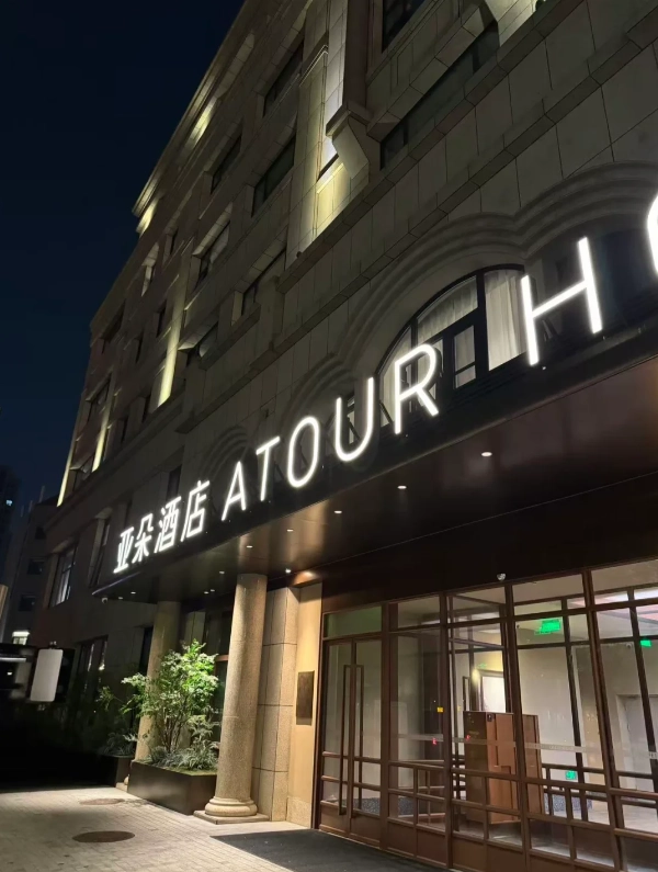 Where to Stay Near Qiuxiapu Garden: Hotels & Areas Compared