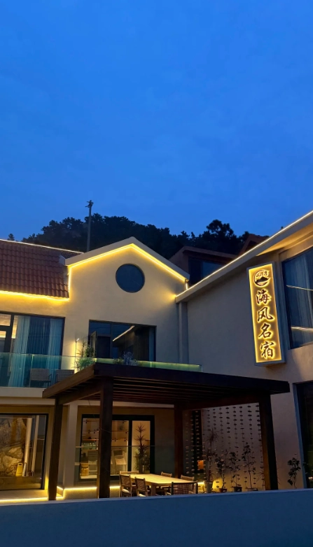 Where to Stay Near Jinshanzui Fishing Village: A Local's Guide