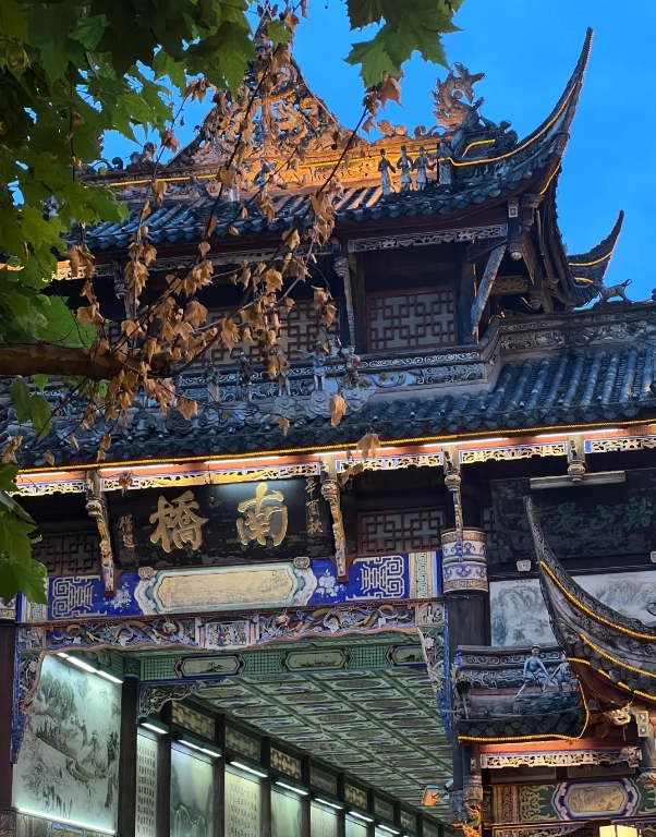 Mount Qingcheng hotels