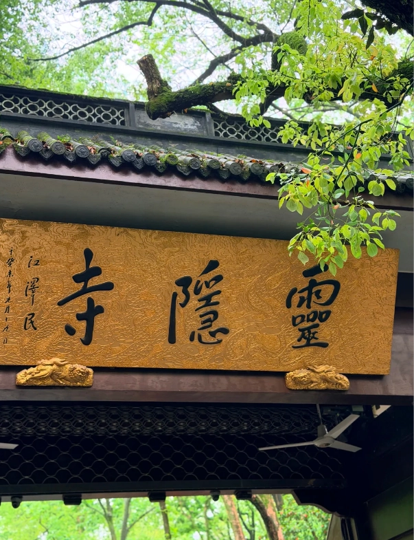 Hangzhou travel tips