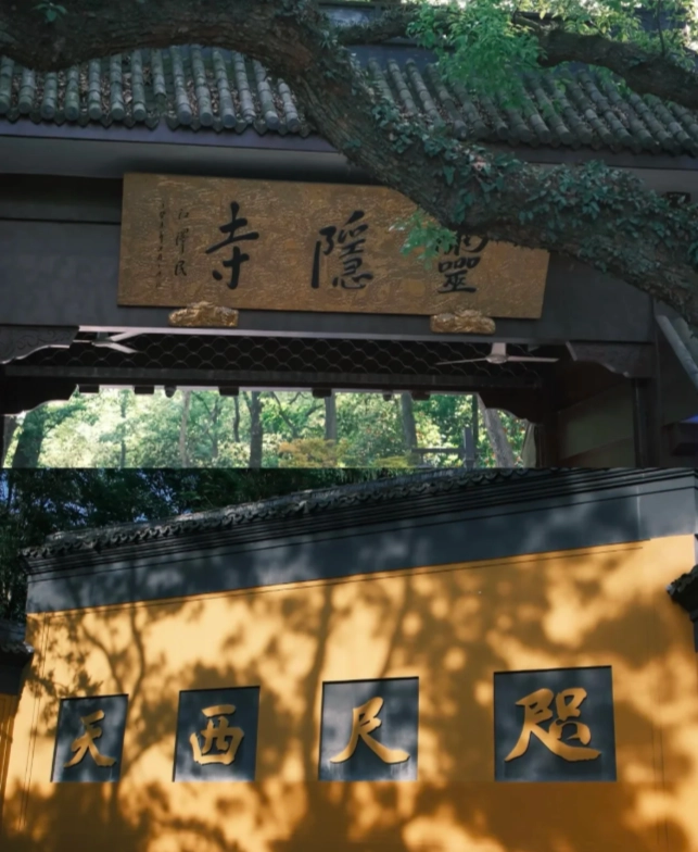 West Lake tour