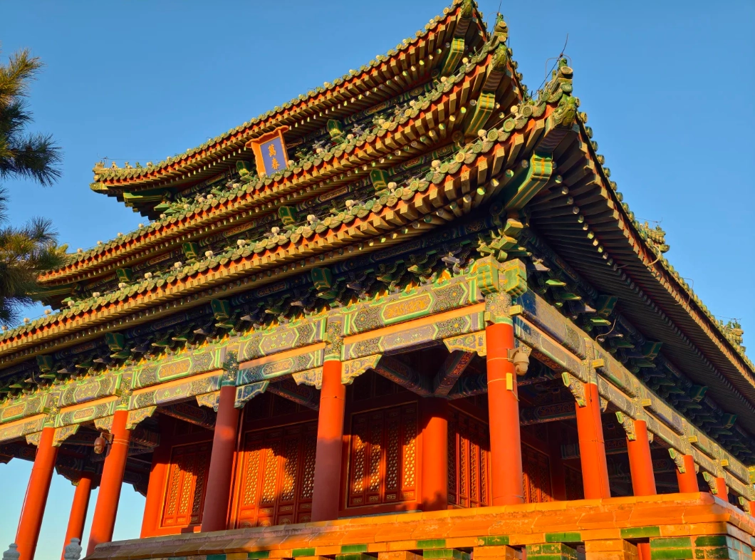 Forbidden City