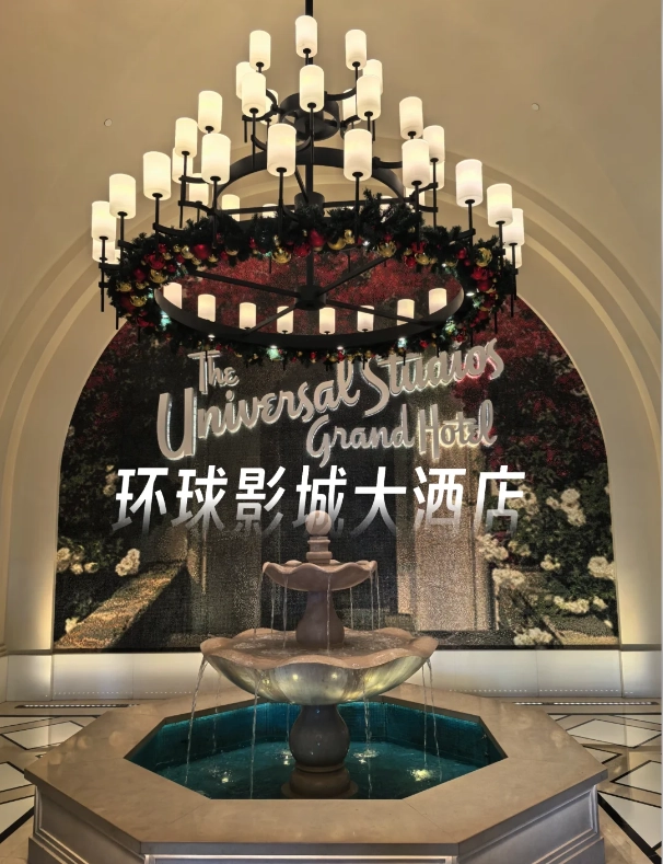 Where to Stay Near Universal Beijing: Hotels for Easy Park Access