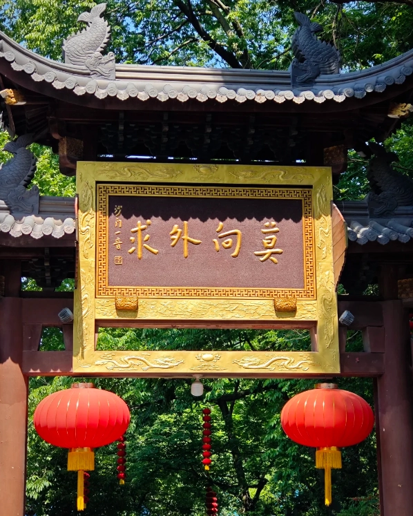 Lingyin Temple guide Lingyin Temple guide
