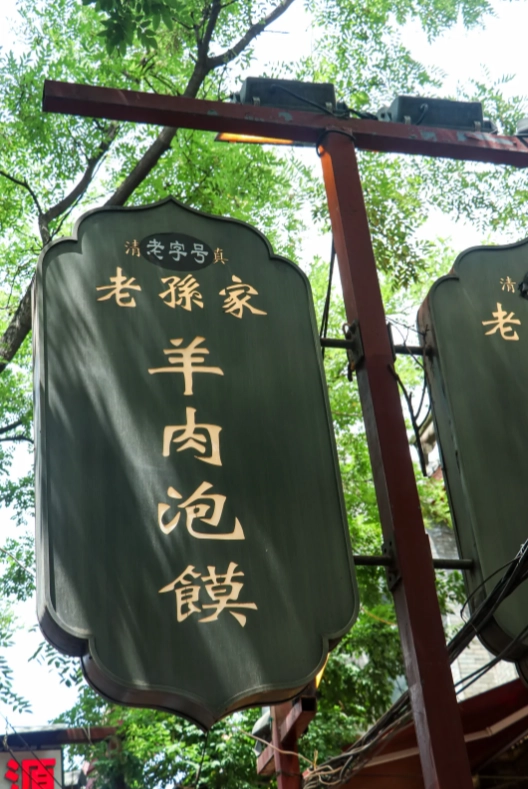 Xi'an travel guide