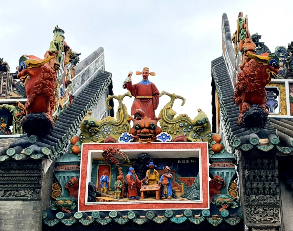Chen Clan Ancestral Hall