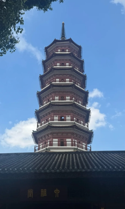 Canton Tower