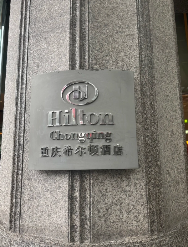 visa free travel China visa free travel China