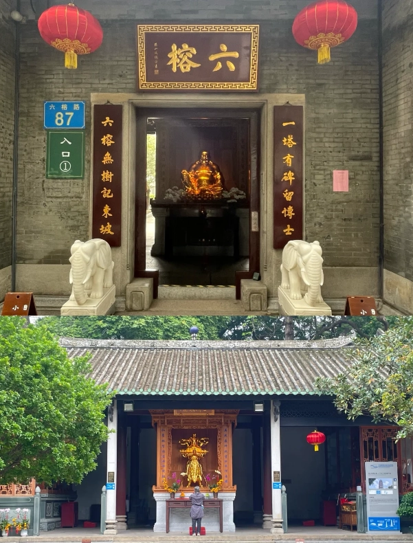 Guangzhou itinerary