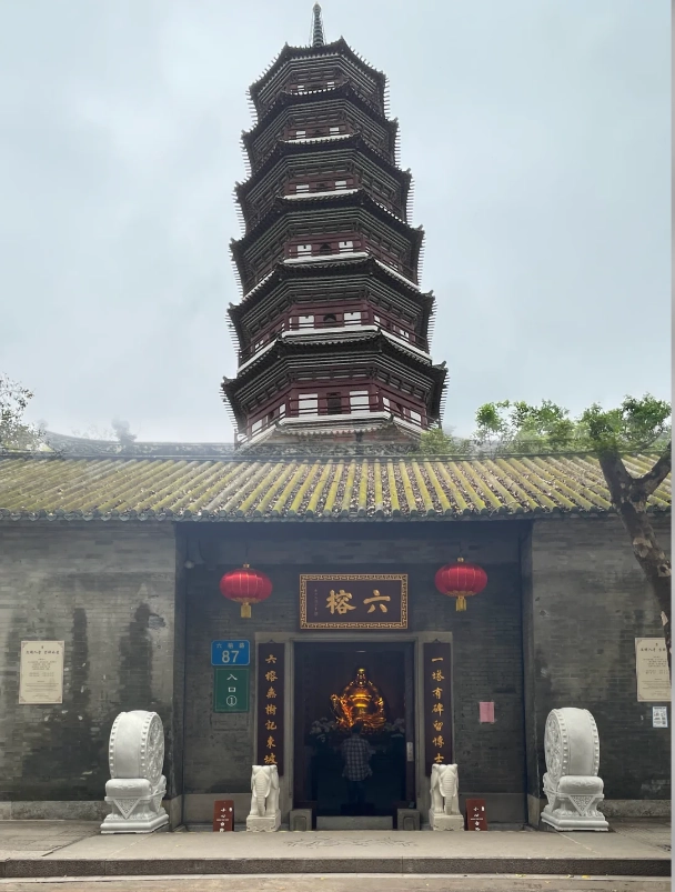 Chen Clan Ancestral Hall