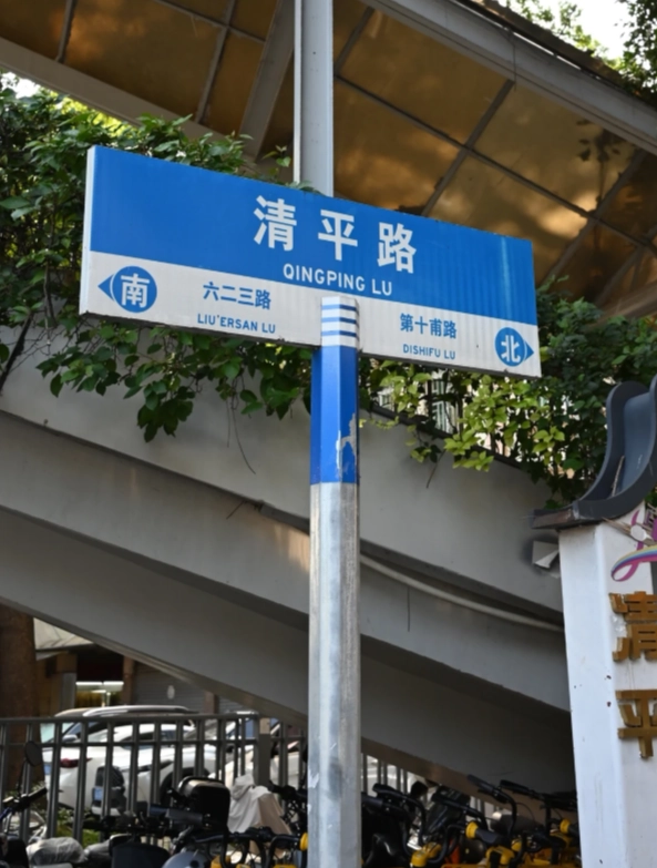 Guangzhou hidden gems Guangzhou hidden gems