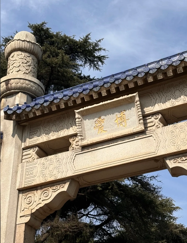 Nanjing historical sites Nanjing historical sites