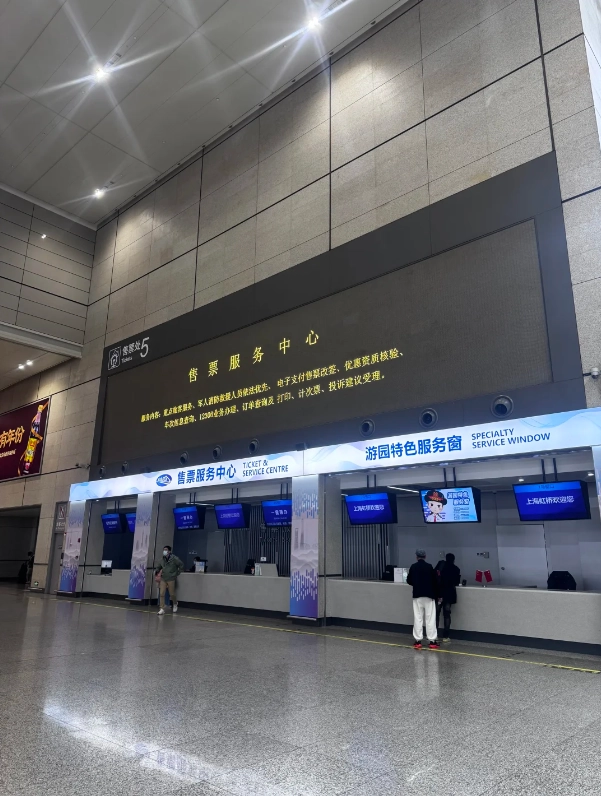 bullet train China