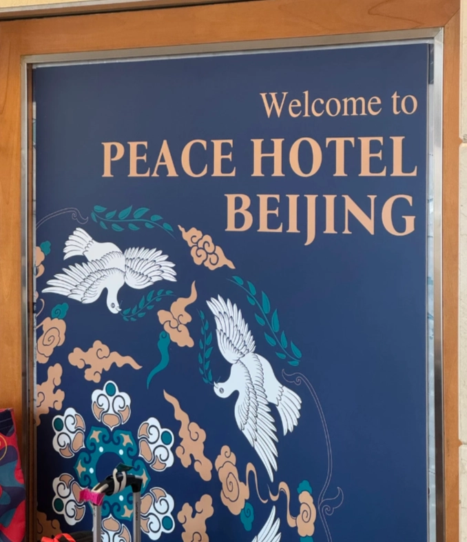 Beijing accommodation Forbidden City Beijing accommodation Forbidden City